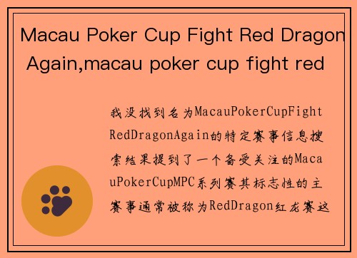 Macau Poker Cup Fight Red Dragon Again,macau poker cup fight red dragon again